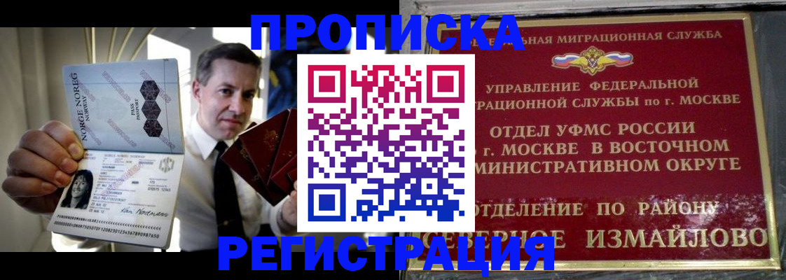 пропишу в квартире в Кузнецке